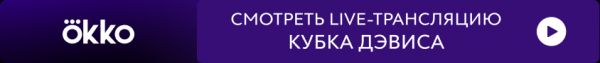 <br />
                        Анастасия Мыскина - о "ВТБ Кубке Кремля": Мы готовимся не просто к шоу-матчу легенд, у нас будет настоящая битва за титул                    
