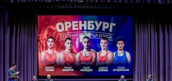 Промо видео чемпионата России по боксу среди мужчин